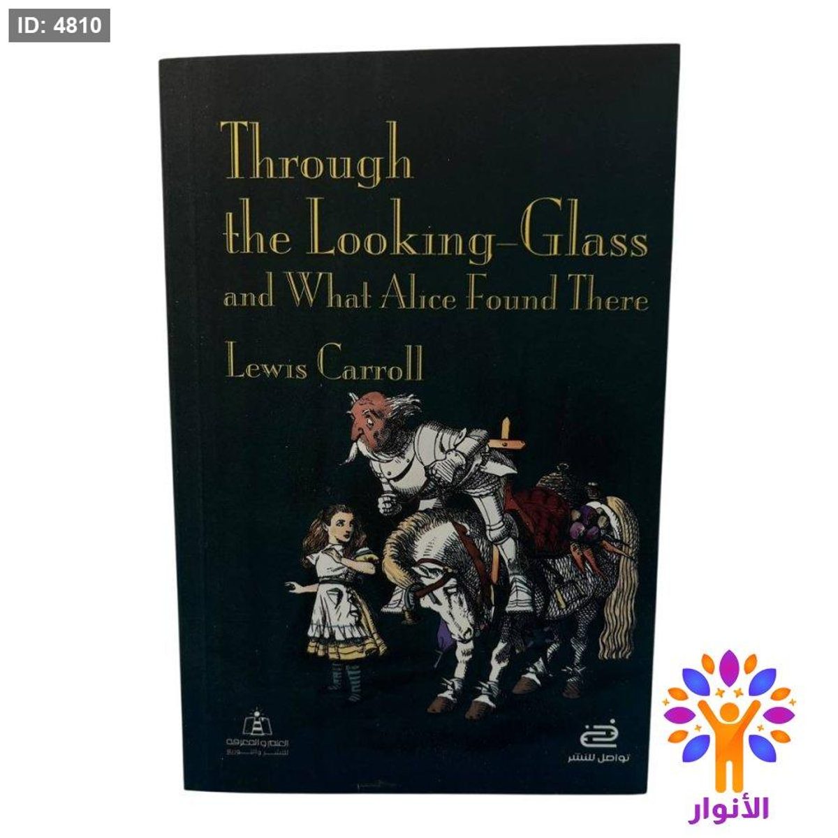 Through the Looking-Glass and What Alice Found There