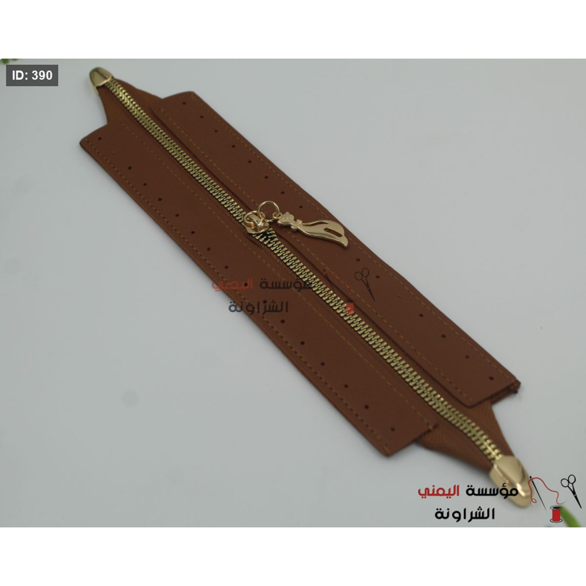 سحاب شنطة جلد