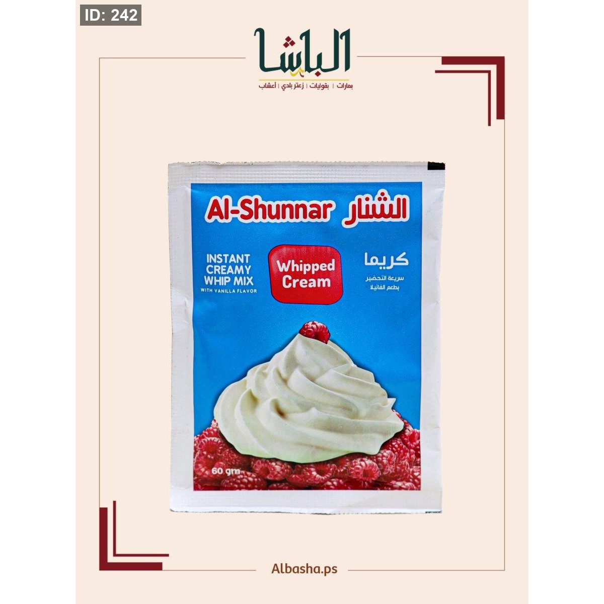 كريما فانيلا