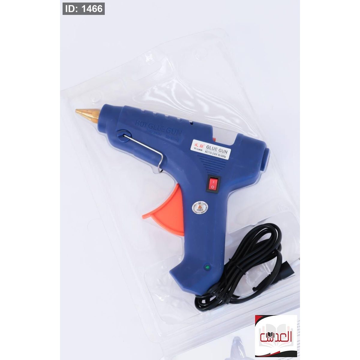 فرد سيليكون ازرق 100-240v
