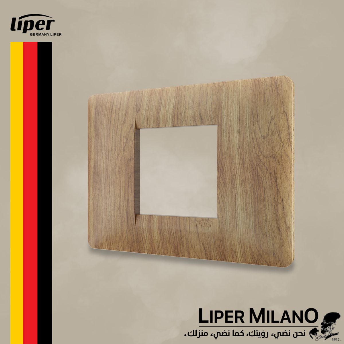 اطار مجوز خشبي LIPER MILANO