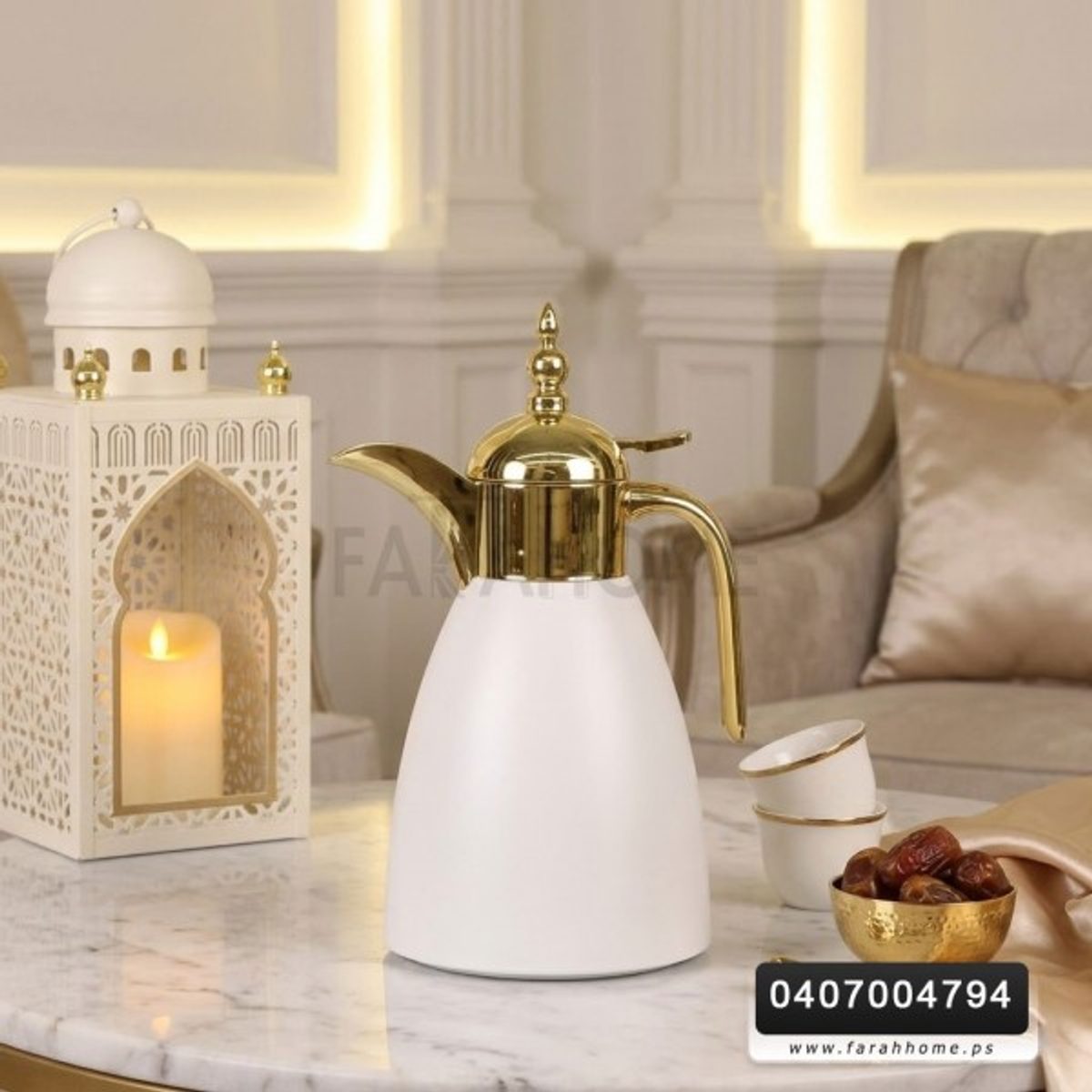 دلة ثيرموس ستيل ابيض غطا ذهبي يد ذهبي رفيع