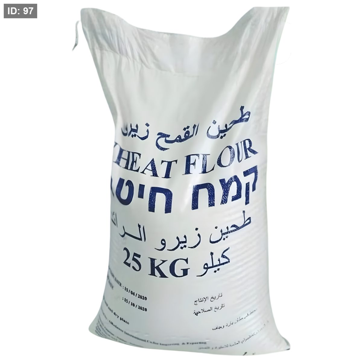 الرائد طحين زيرو 25 كغم