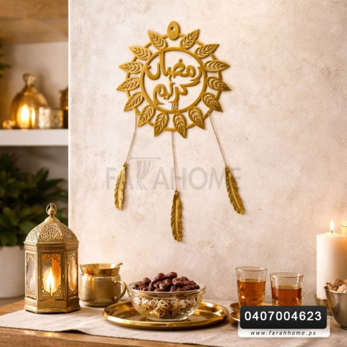 معلقة خشبية رمضان كريم - مدور تعليقة ذهبي زينه رمضان / تعليقات