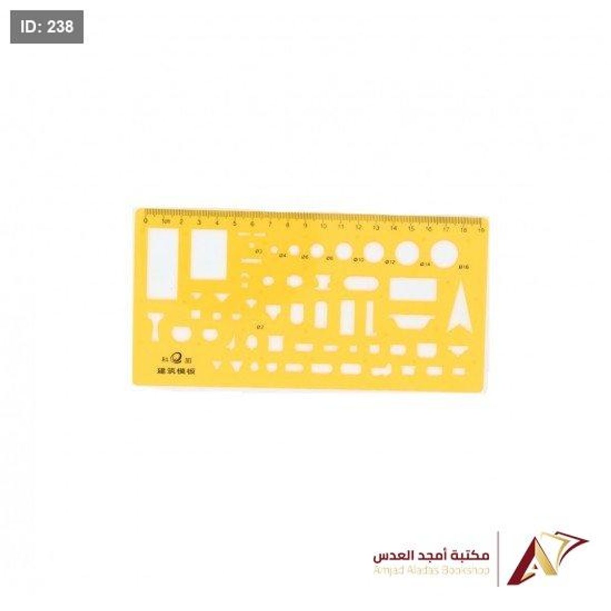 شبلونة هندسة ادوات صحية