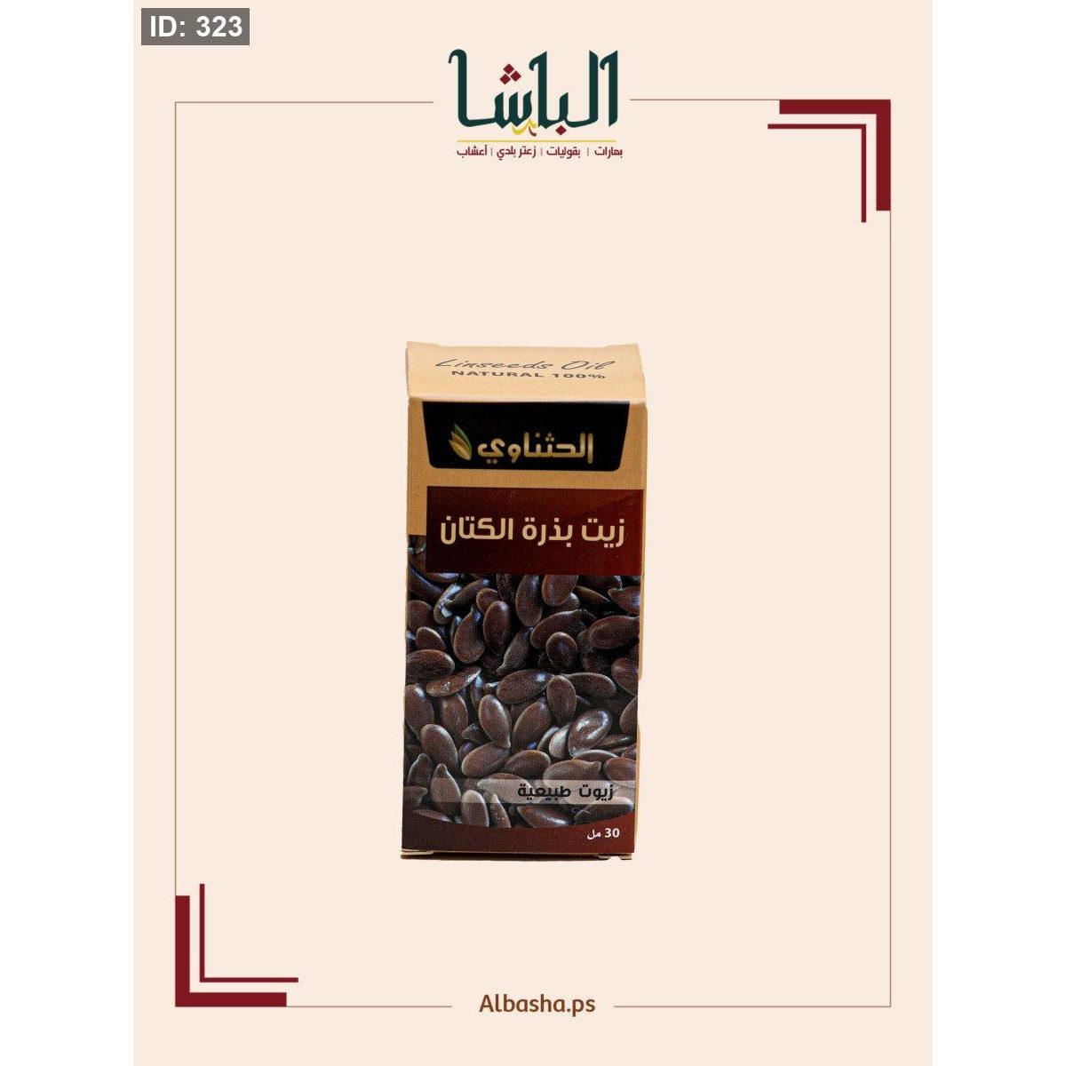 زيت الكتان