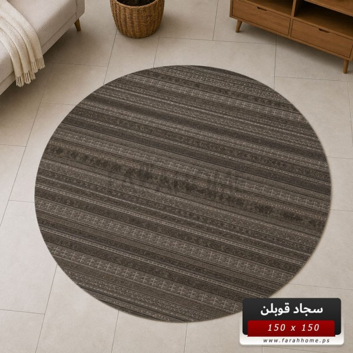 سجاد قوبلن دائري/مدور GoBlen 150