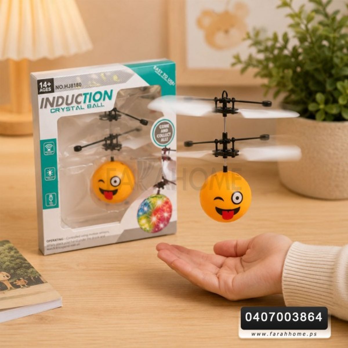لعبة طابة كرة بلاستيك مشبكة طائرة FLYING SPINNER