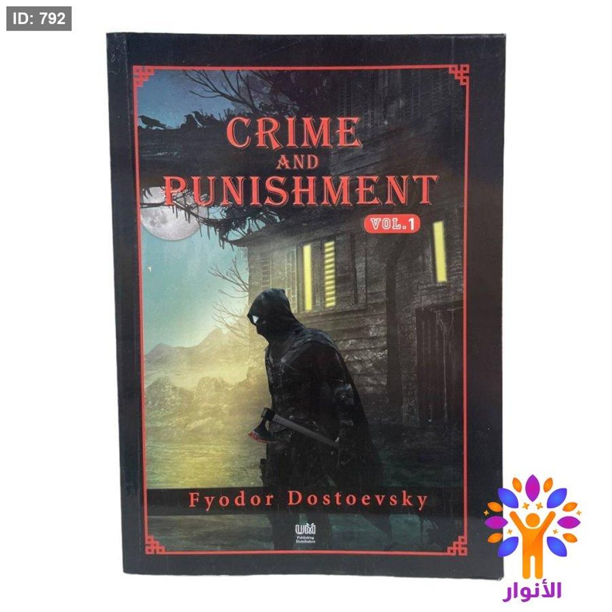 CRIME AND PUNISHMENT