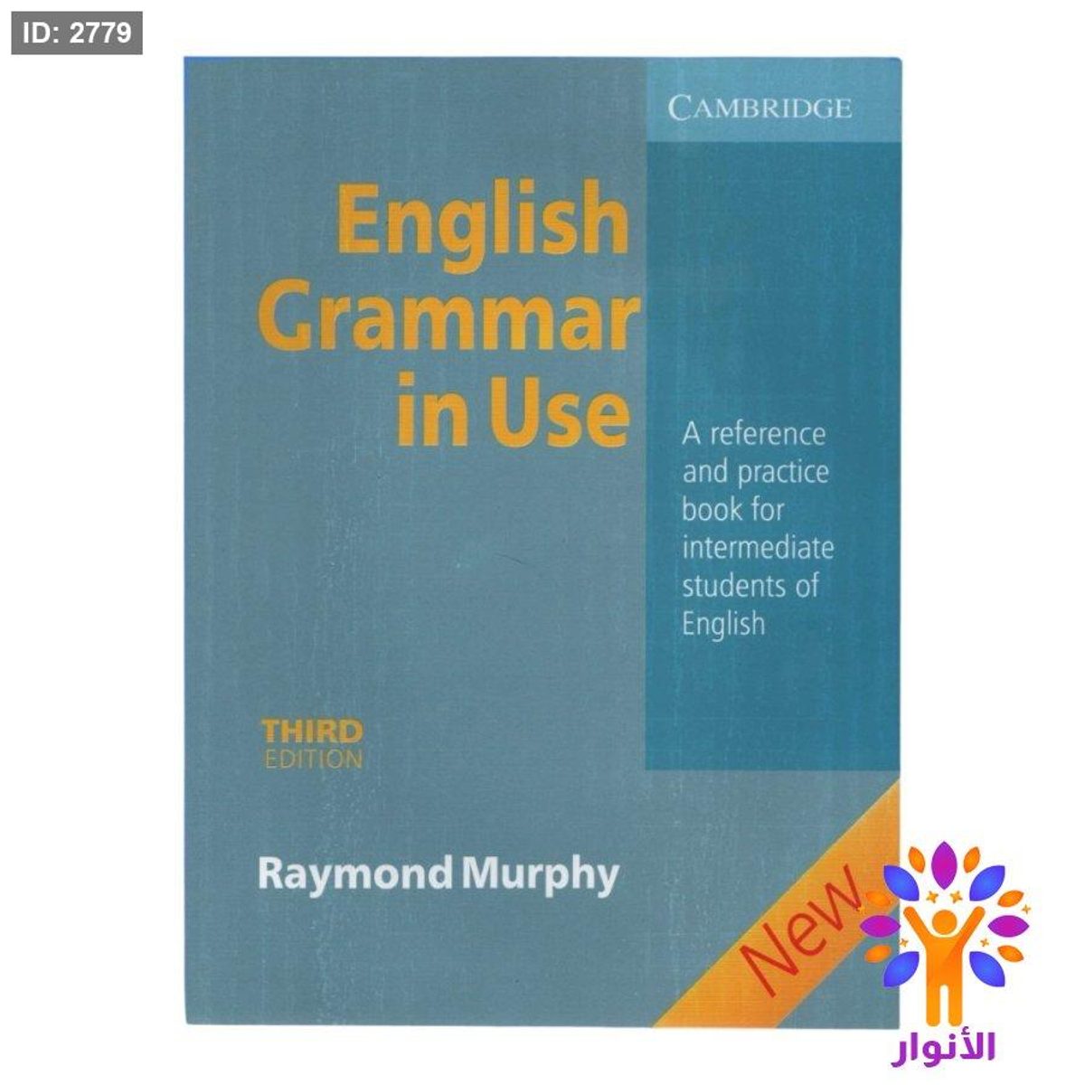English Grammar in Use