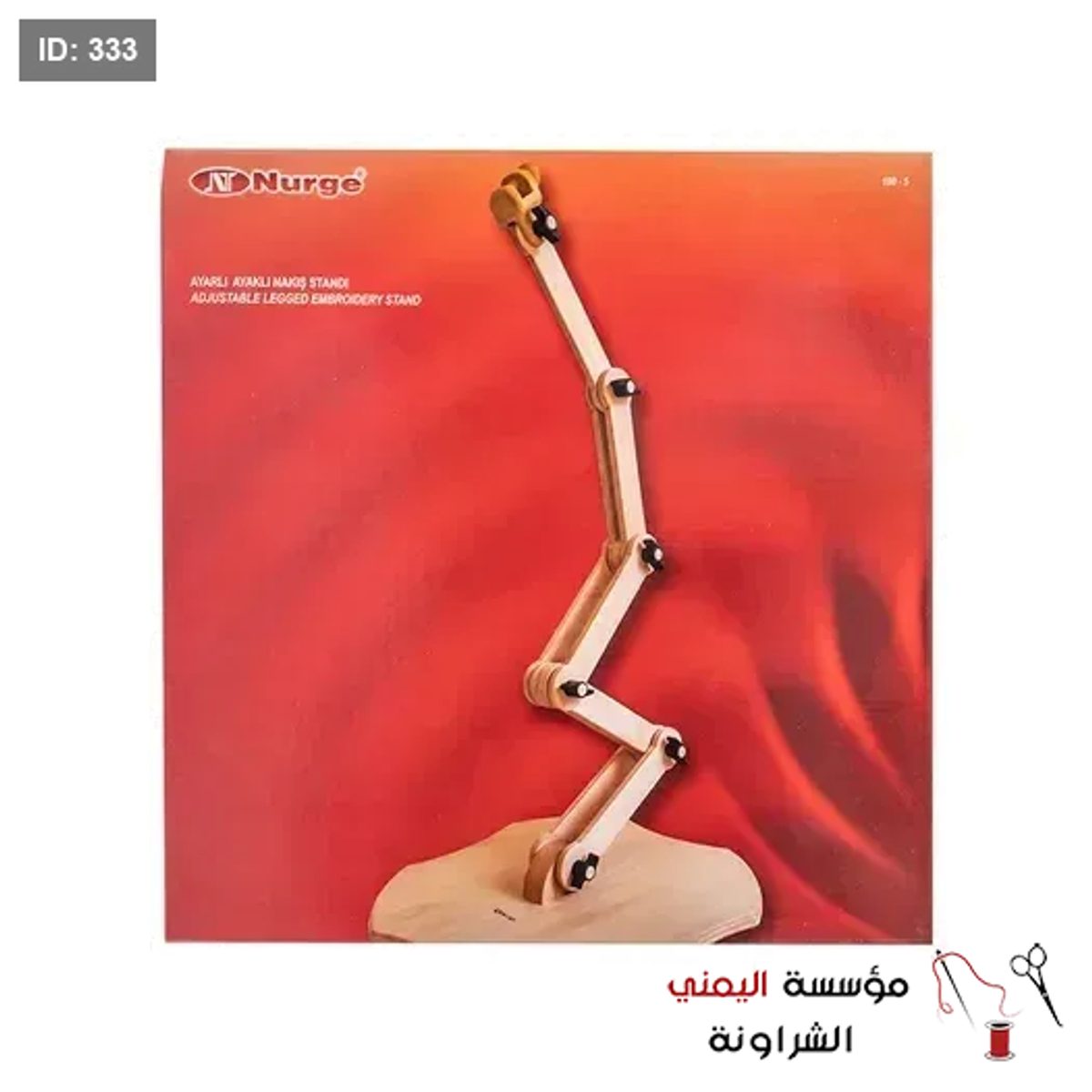 حمالة طارة 5-190 Nurge