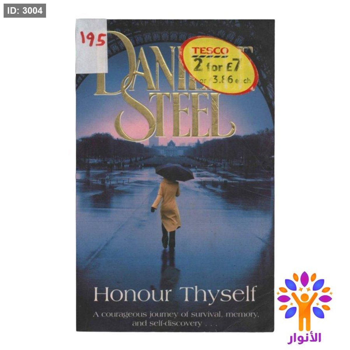 Honour Thyself