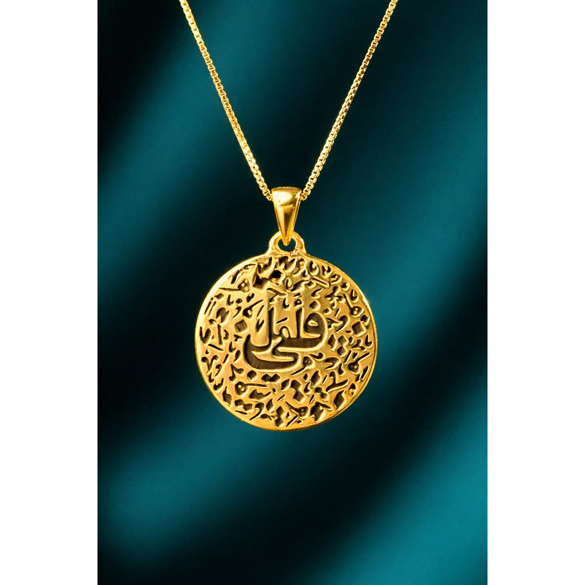 There is Hope Necklace 2