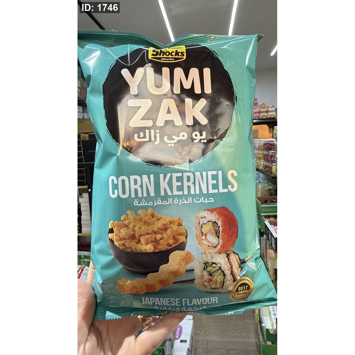 شيبس الذرة مقرمش بنكهة يابانية "يو مي زاك" (Yumi Zak) مخبوز بالفرن وزنه 70 غرام