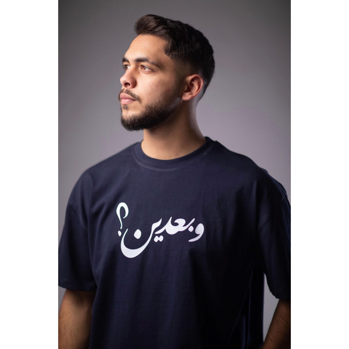 اوڤر سايز تيشيرت - وبعدين؟ 2
