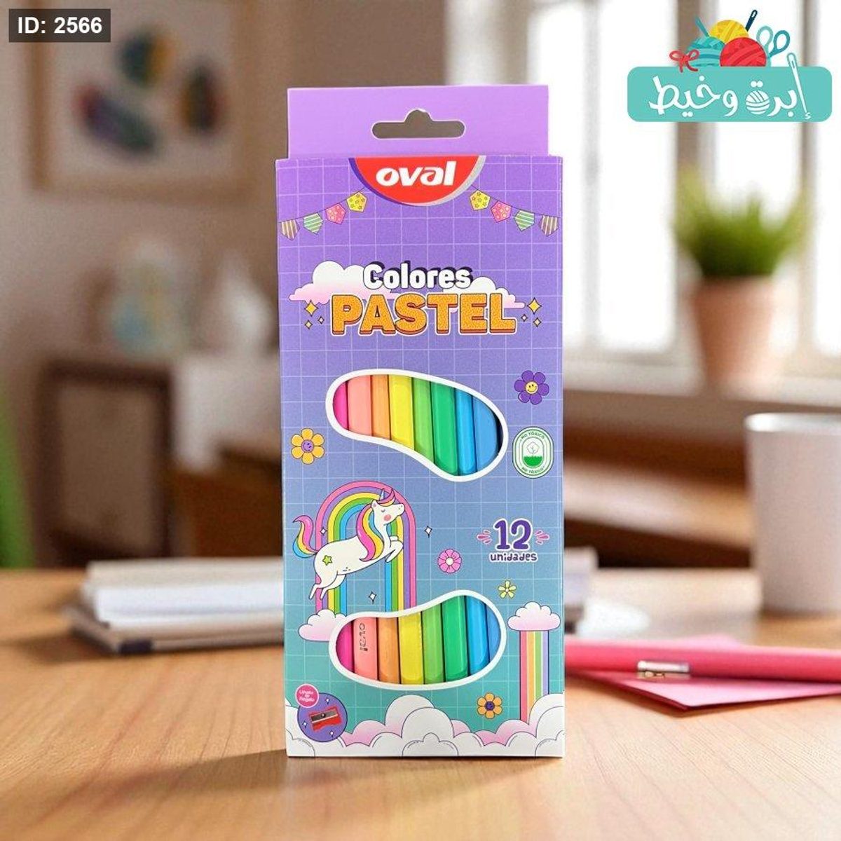 الوان خشب 12 لون oval