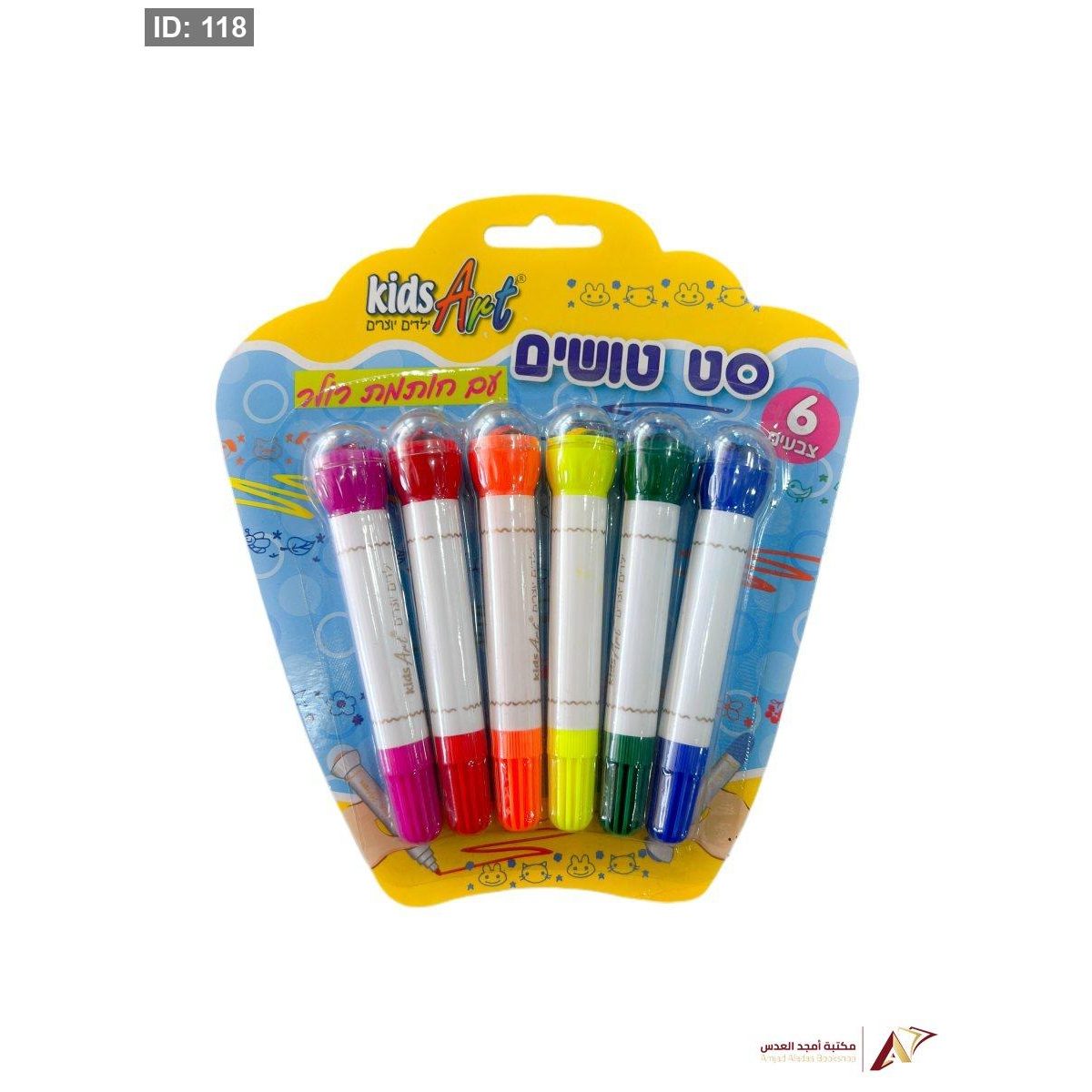الوان فلوماستر مع ختم 6 لون Kids Art