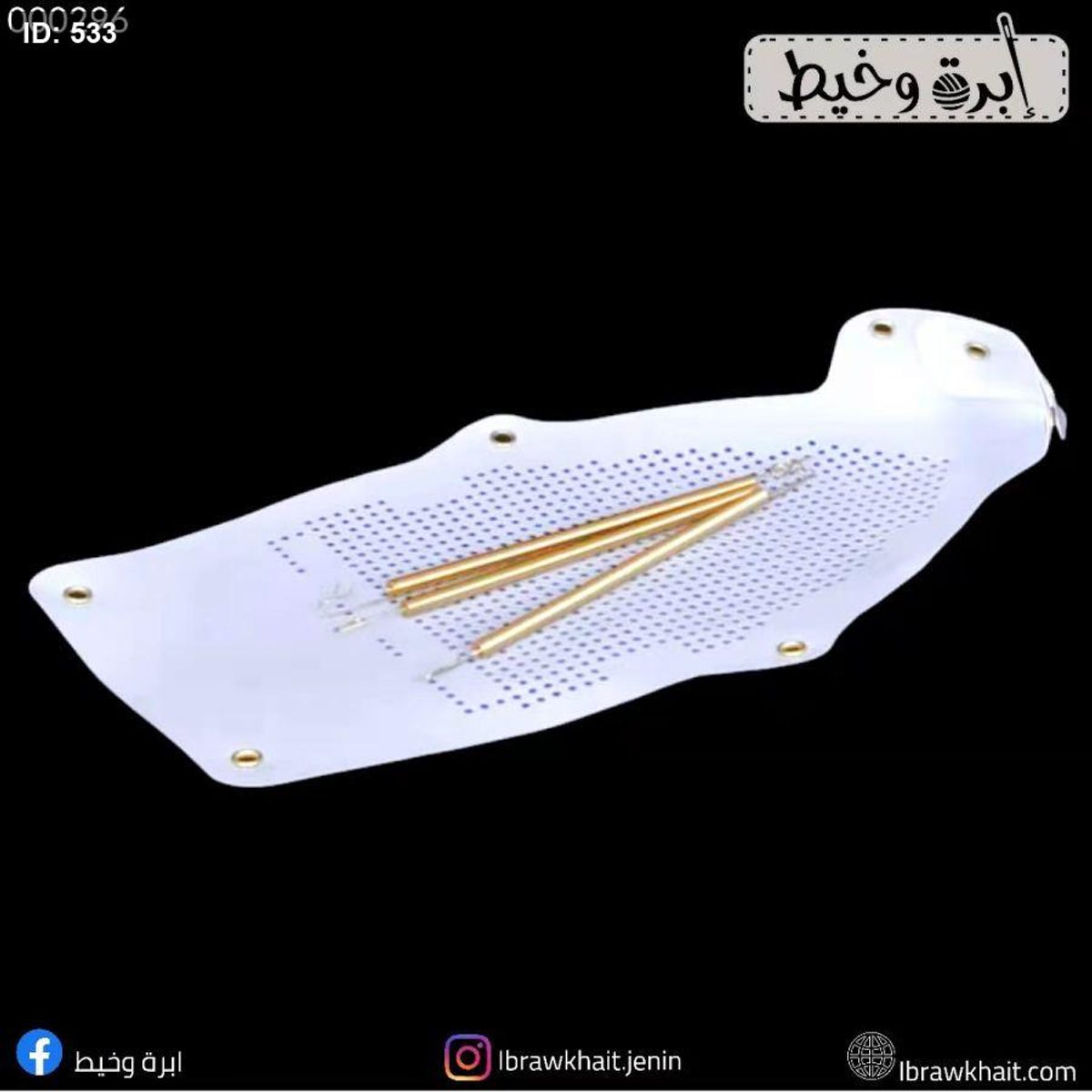 تفلون مكوى بيتي تركي