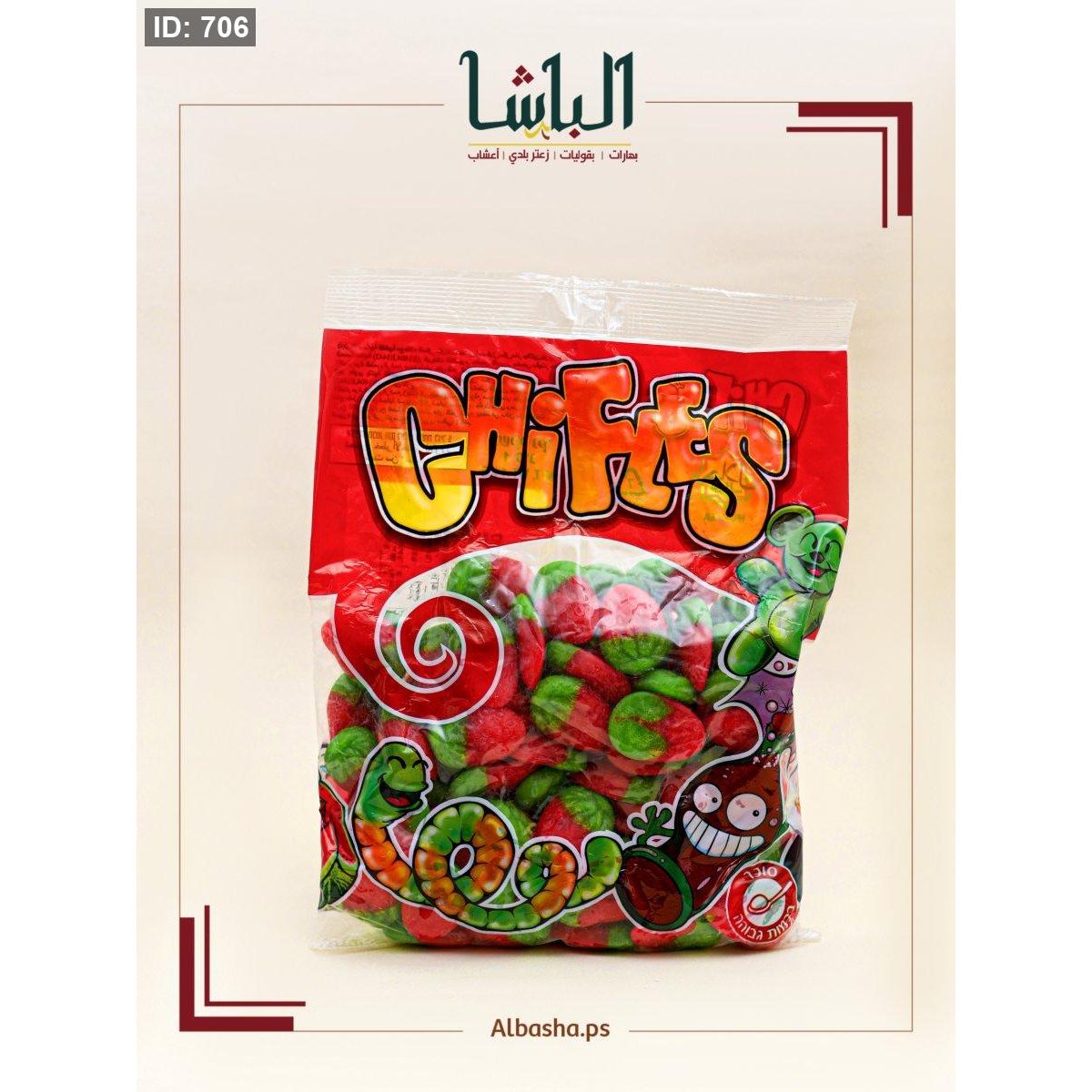 كاندي شكل فراولة