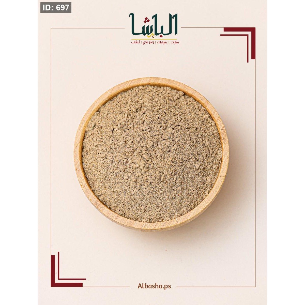 بهار راس الحانوت