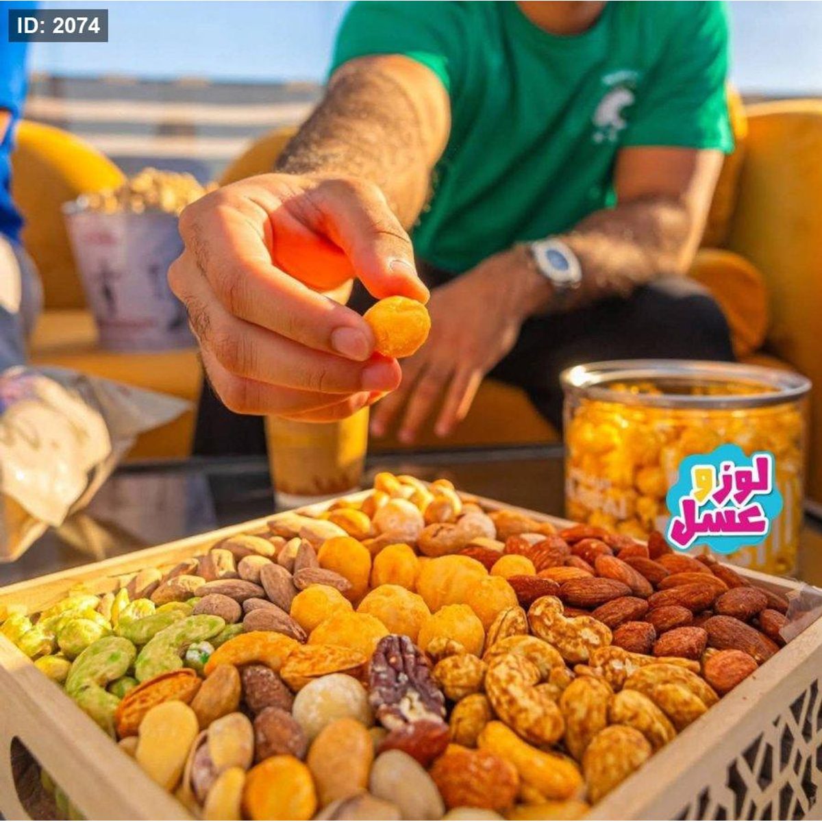 مكسرات سوبر اكسترا مدخن ومبهر