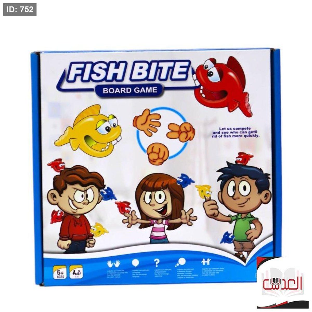 لعبة - fish bite