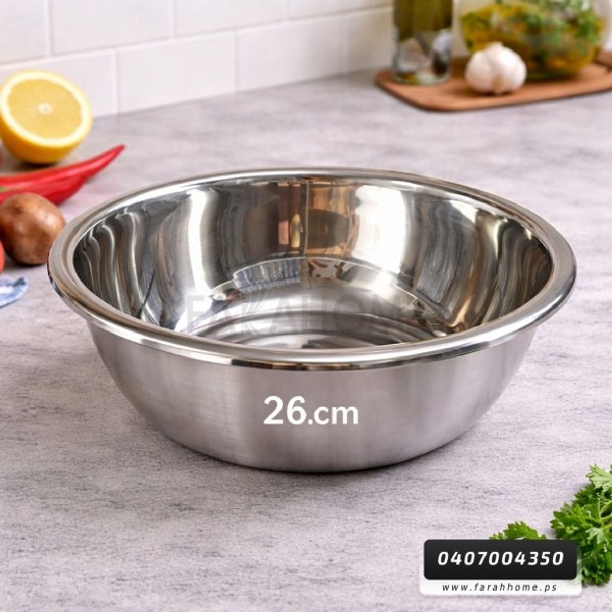 جاط ستانليس مع حفة 26 سم