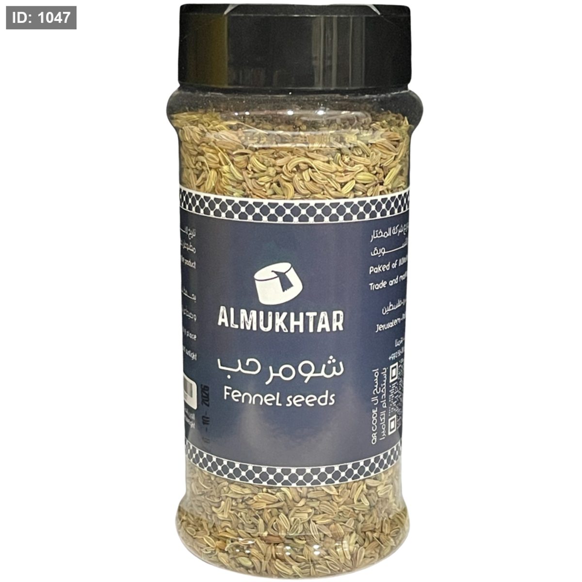 المختار شومر حب 180 غم