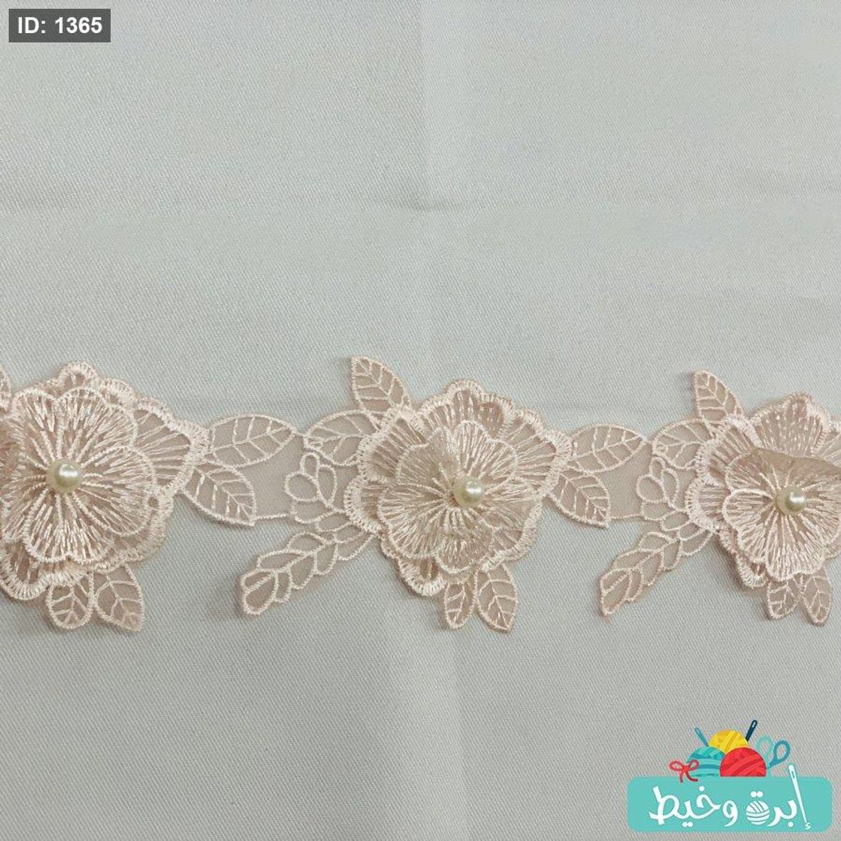 كلف ورد زهري بارد مع لولو