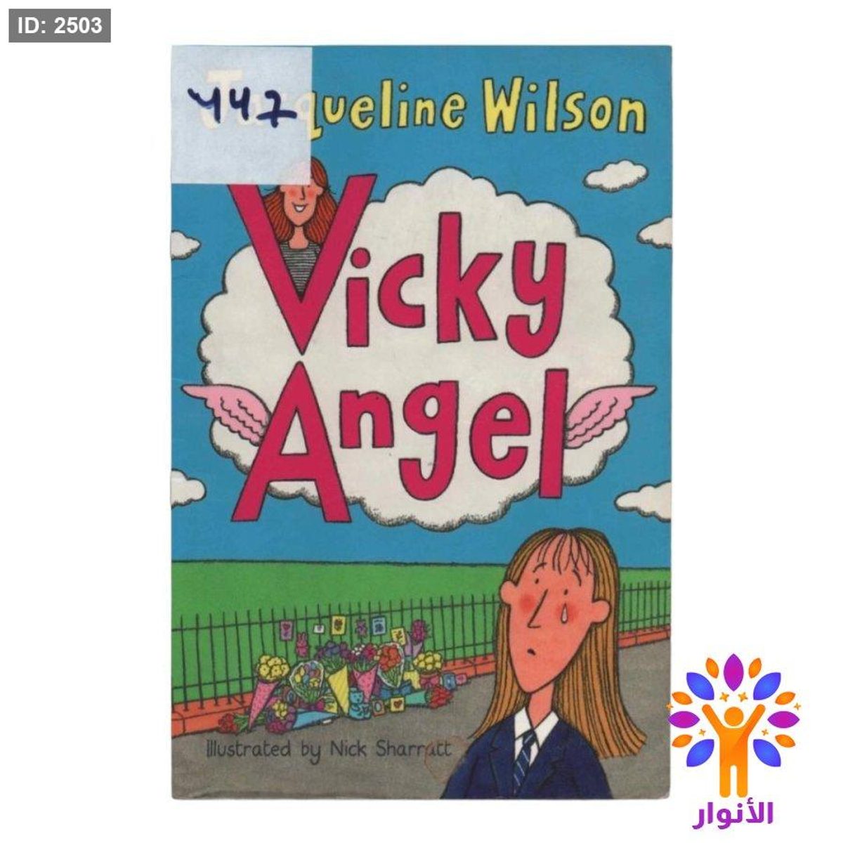 Vicky Angel