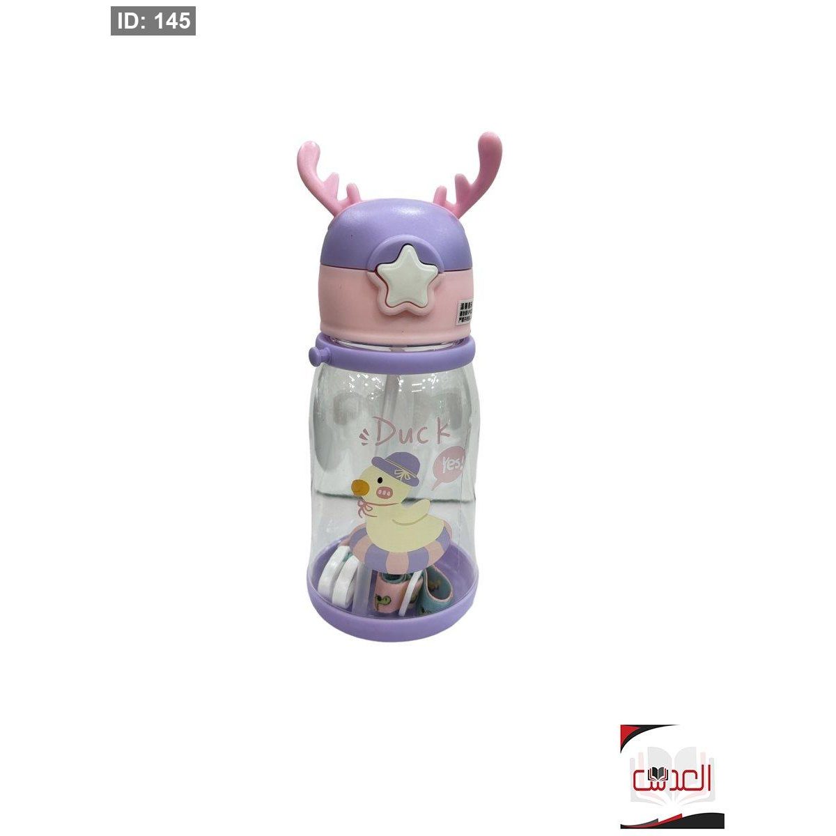 مطرات اطفال