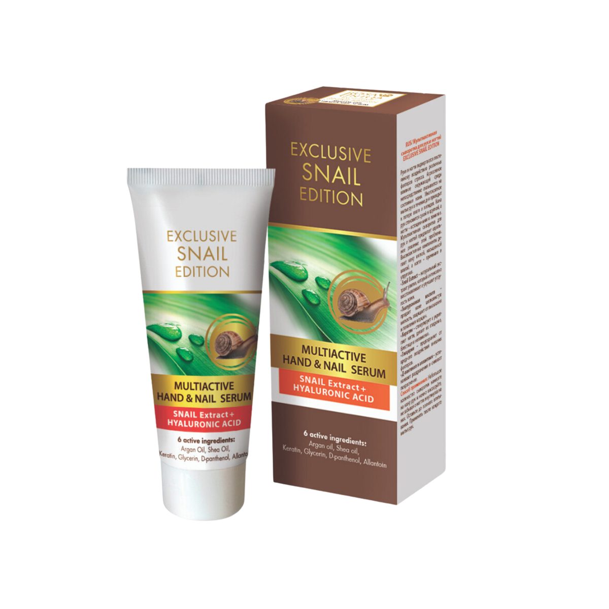 Snail Exclusive Edition Multi-Active Hand and Nail Serum-75ml