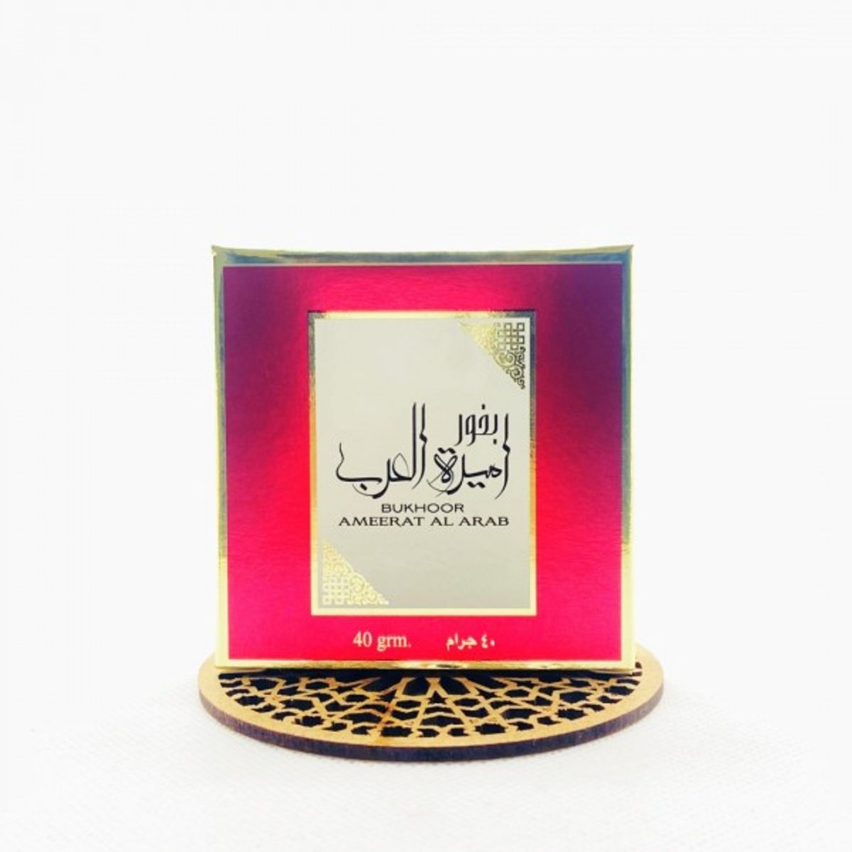 بخور ارض الزعفران 40 غم شكلاطه - اميرة العرب