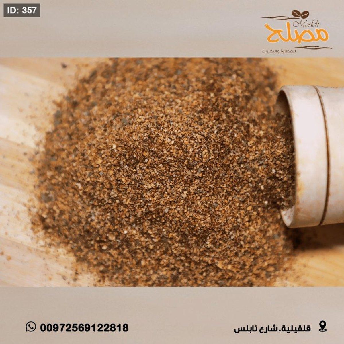 بهارات فاهيتا