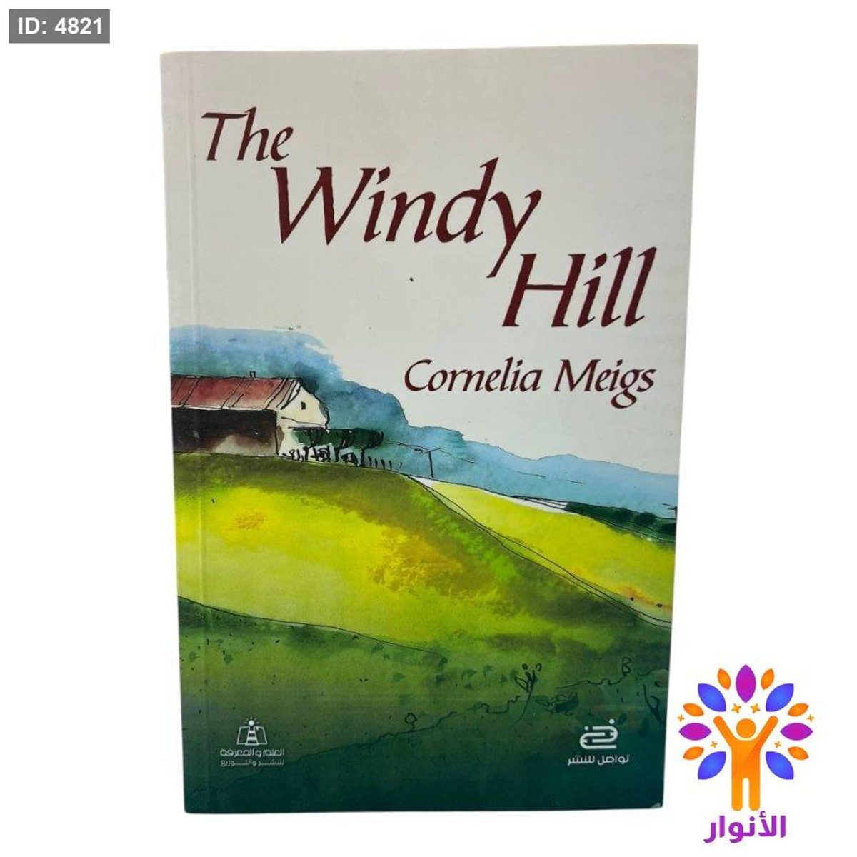 The Windy Hill