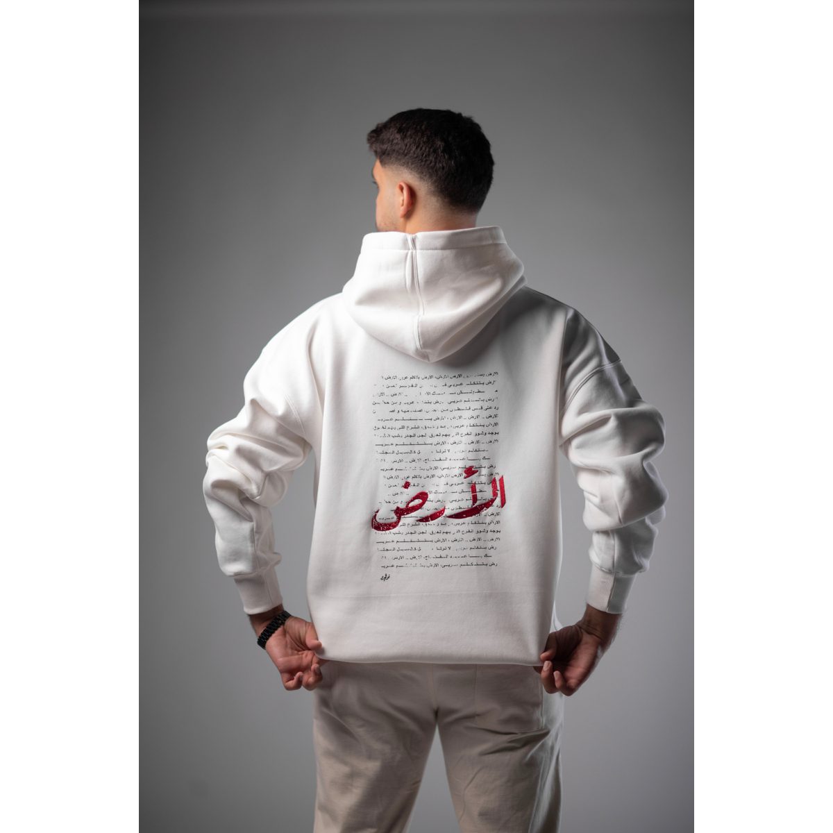 هودي - الأرض