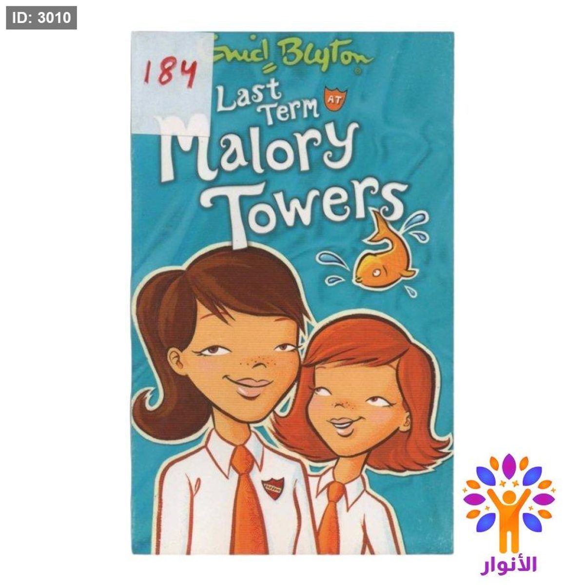 Last term Malory Towers