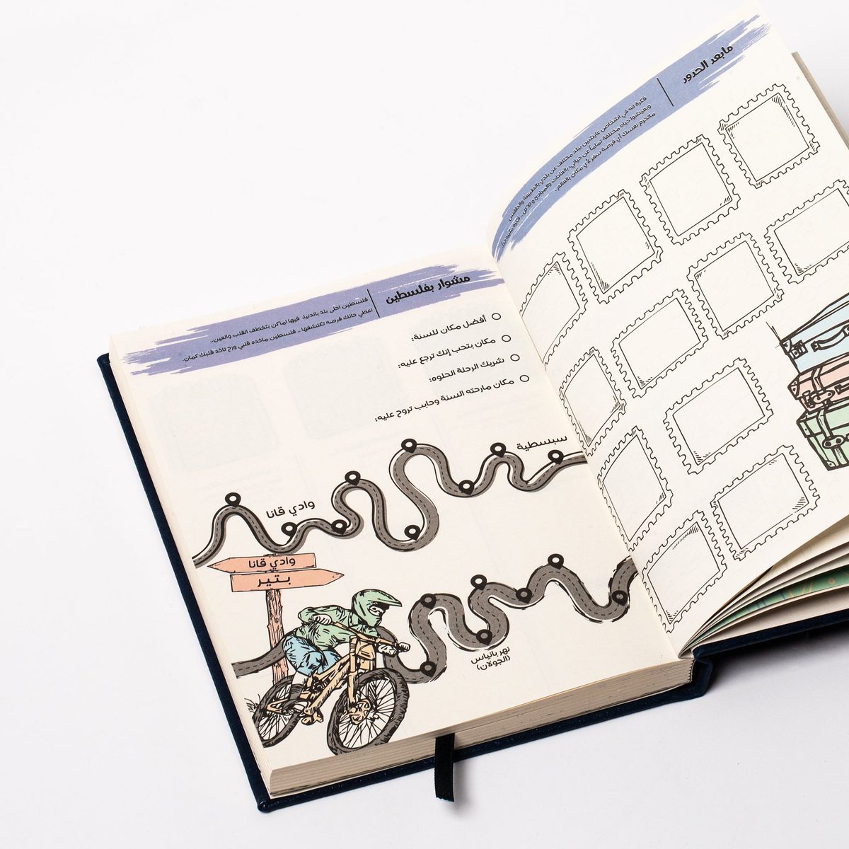 Fovero Book - شقائق النعمان 3