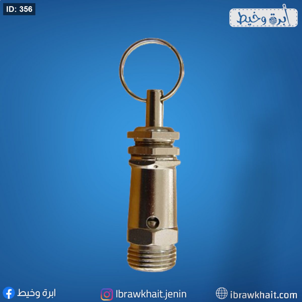 بلف امان مكوى تركي