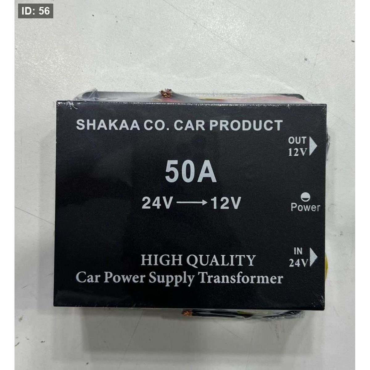 محول كهرباء 24/12v