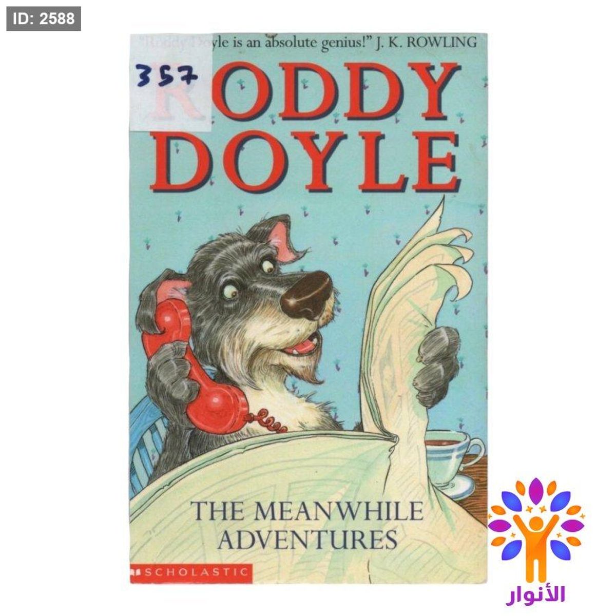 THE MEANWHILE ADVENTURES