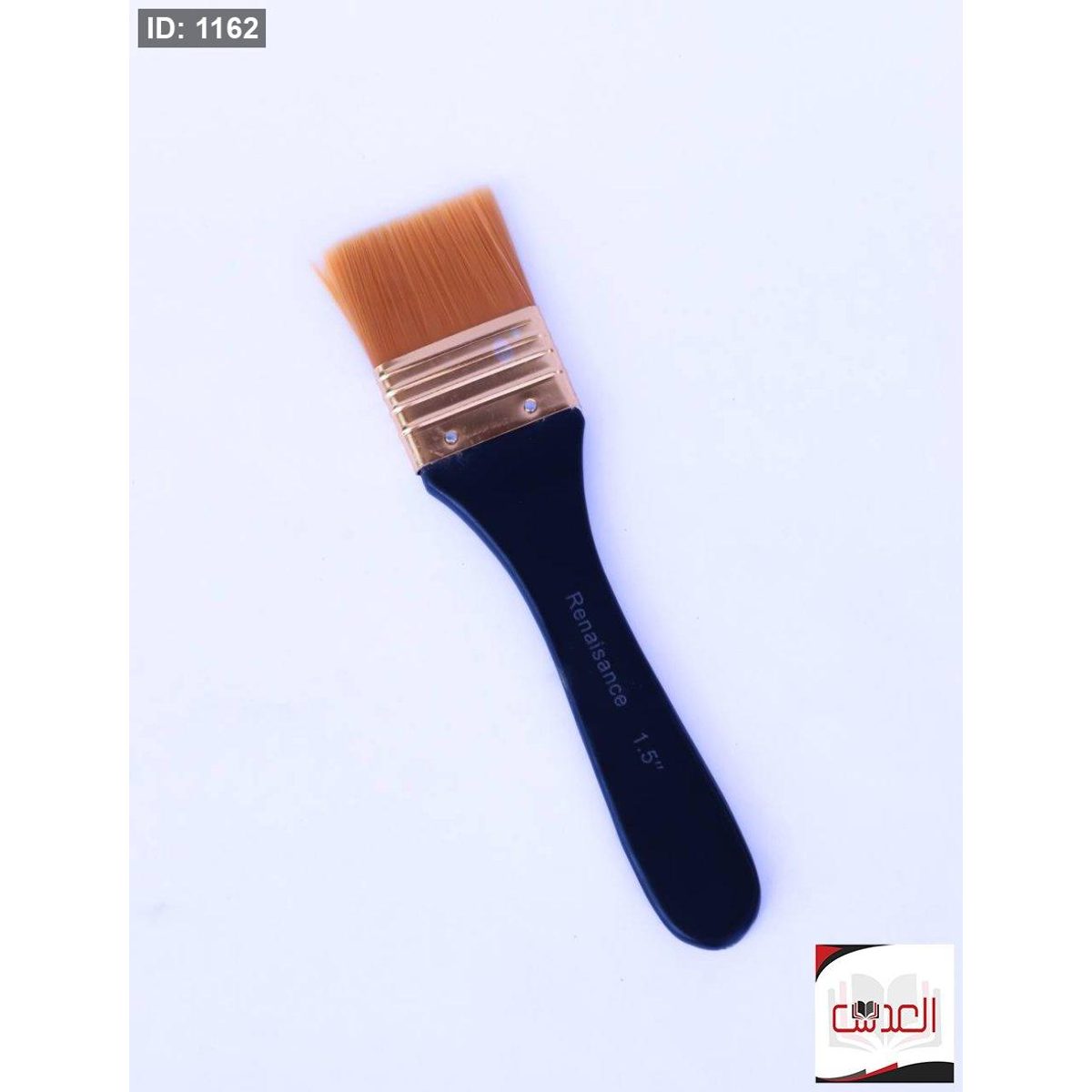 فرشاة نمرة 1.5