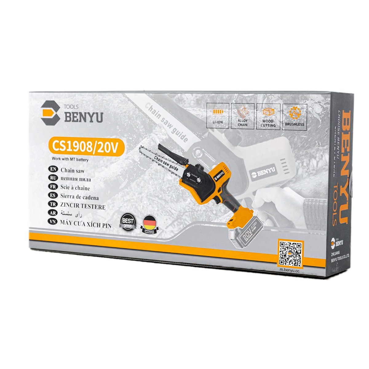BENYU CS1908/20V- منشار بطارية 20 فولت 3