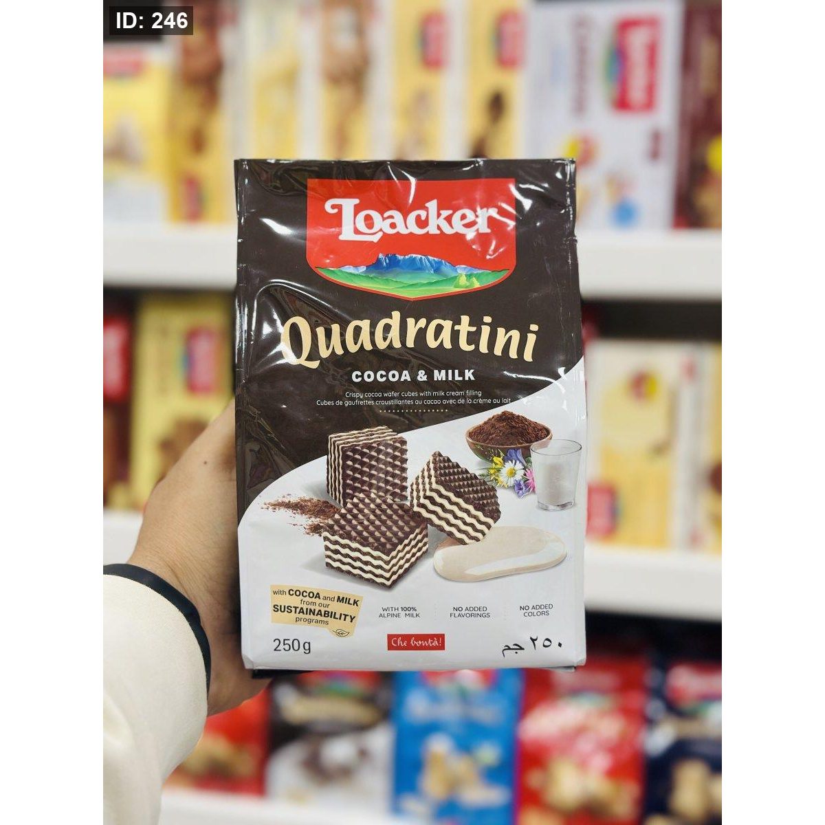 لواكر كوادراتيني 250غم