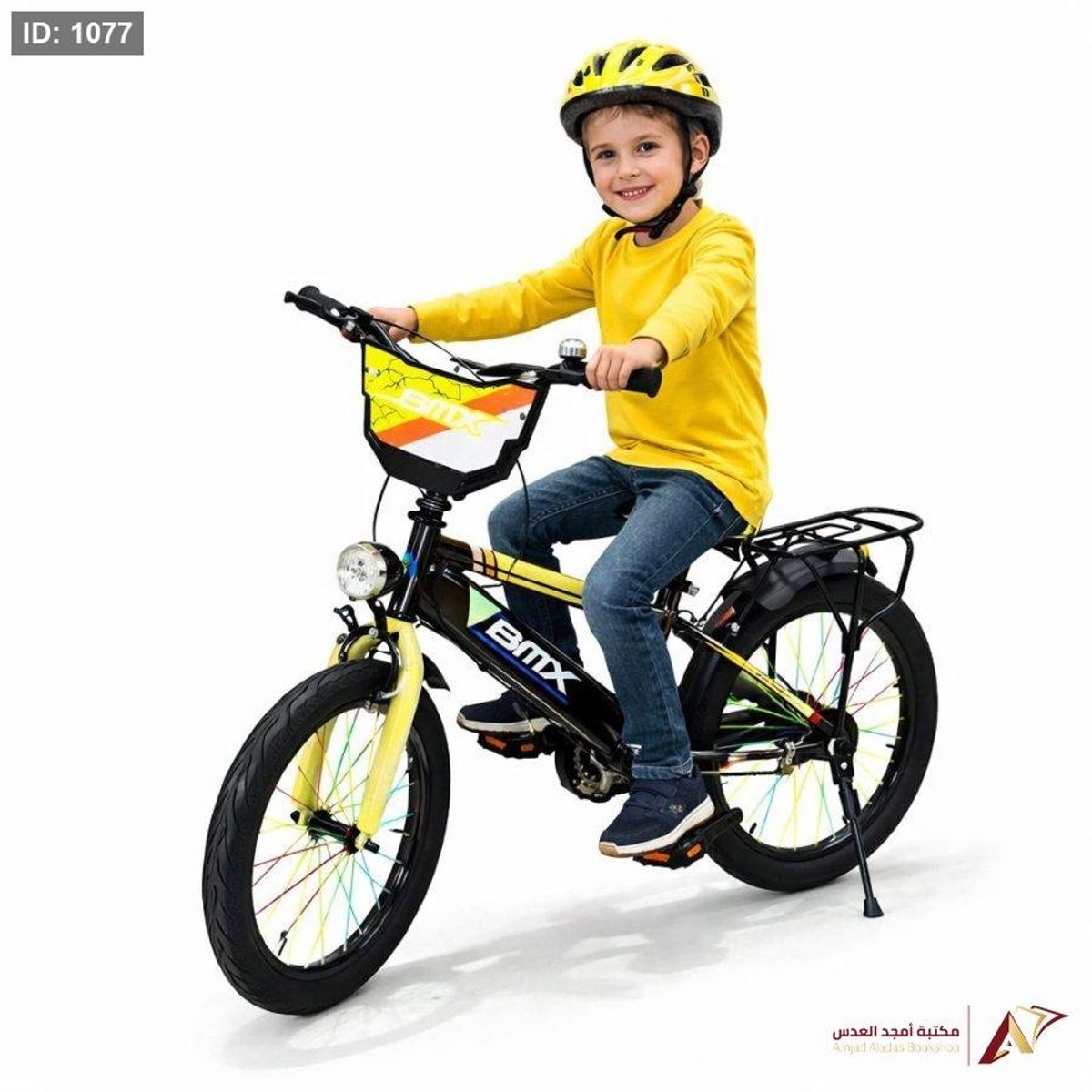 بسكليت BMX مقاس 18 انش لون اصفر