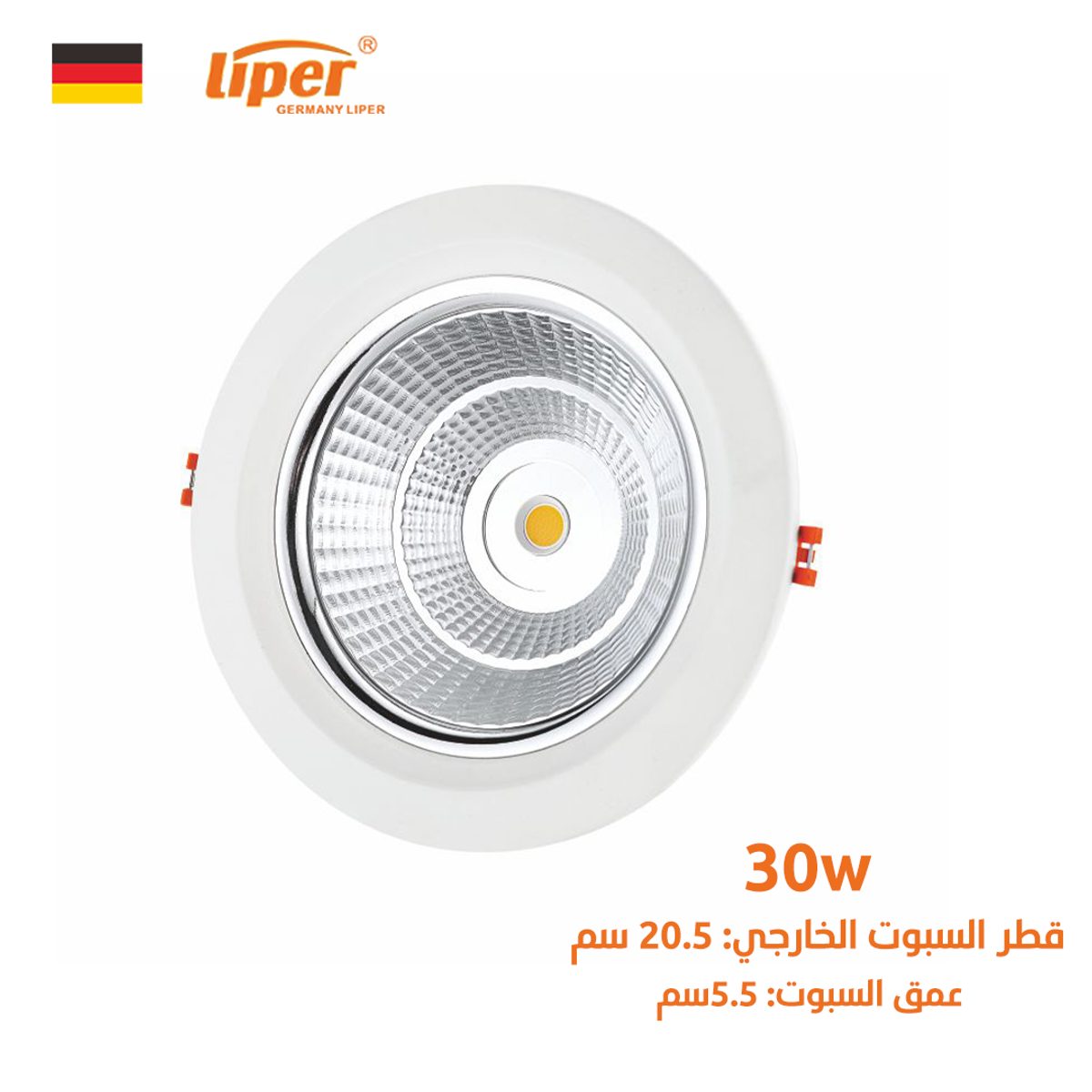 سبت كول LIPER 4000K 30W 4