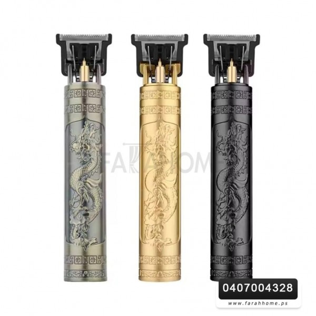 ماكينة حلاقة حجم صغير VINTAGE T9