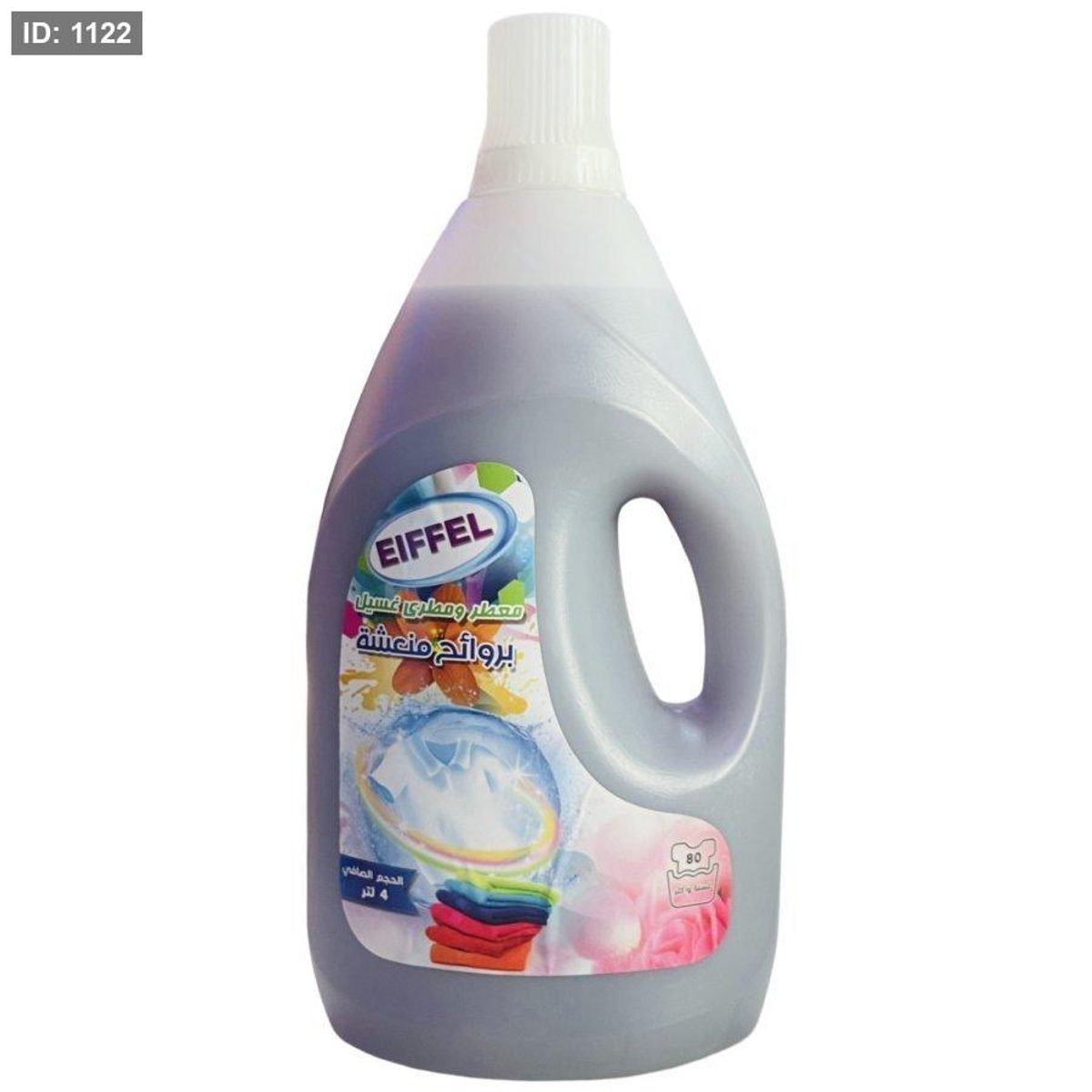 ايفل معطر غسيل سكني 4 لتر