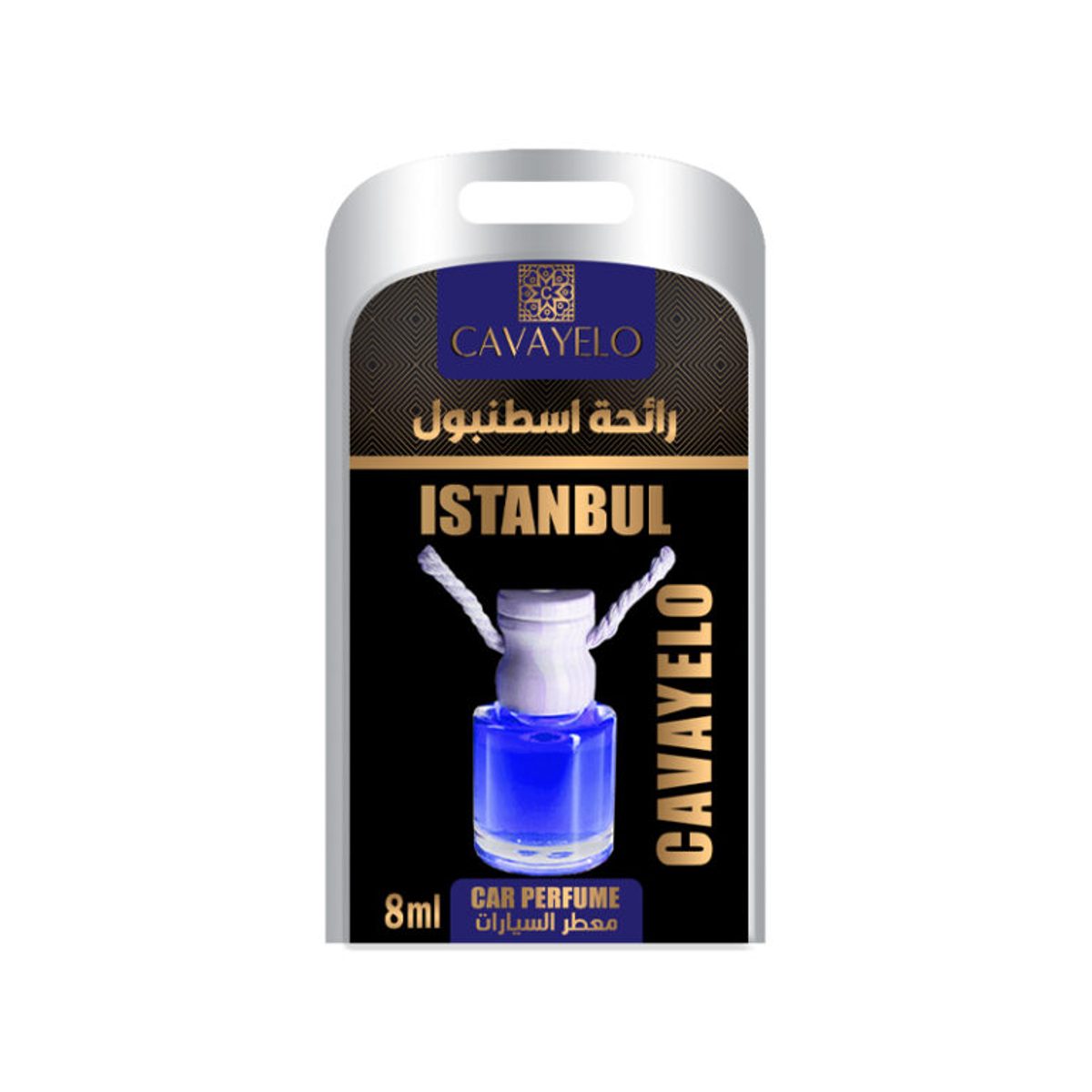 معطر سيارات كافايلو - اسطنبول