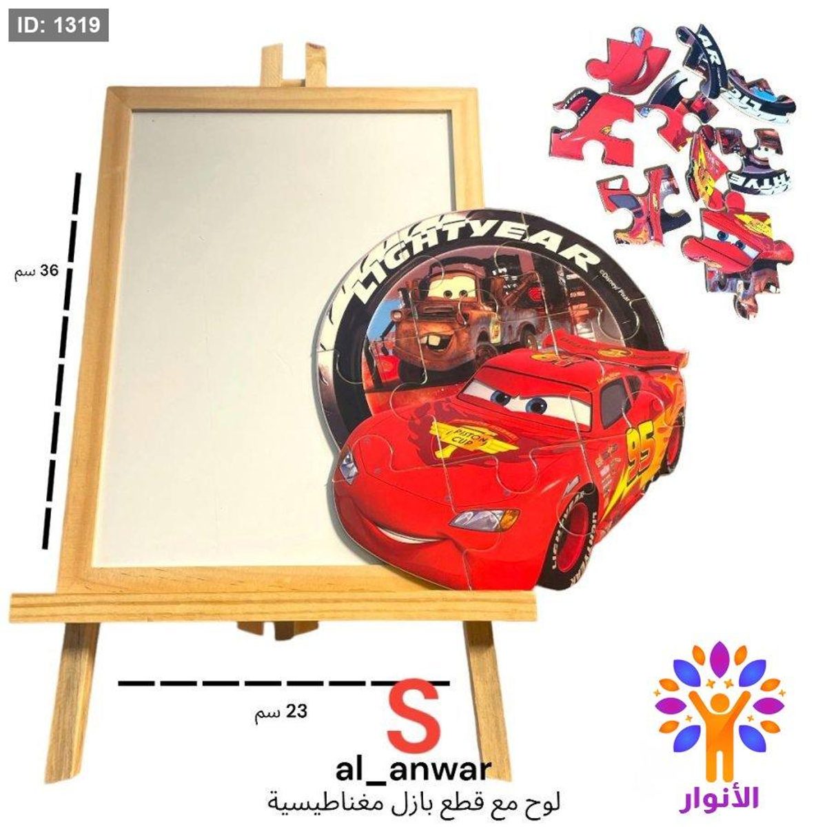 مرسم لوح وايت بورد مع بازل مغناطيس